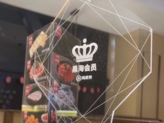 -海底捞火锅(扬名广场店)