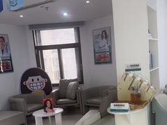 -登特口腔医院(鼓楼东街口店)