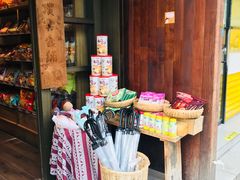 -猫相扑零食杂货铺(欧洲城店)