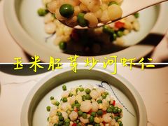 玉米胚芽炒河虾仁-姜君·千岛湖鱼头馆(浦东大道店)