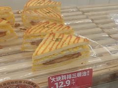 -味多美蛋糕(苏州街地铁店)