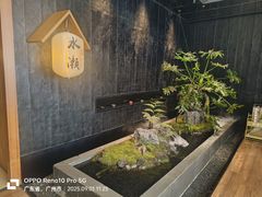 -水濑·日料放题(天河店)