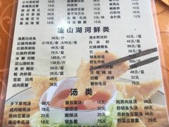 菜单-洞天食府(北大街店)