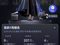 -曹杨影城(曹杨店)