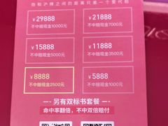 -爱代拍(上海环球港购物中心店)