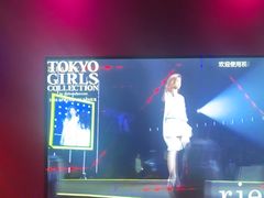 -Z-PARTY KTV(金太湖店)