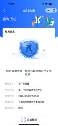 -上海首尔丽格医疗美容医院