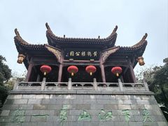 -黄鹤楼