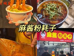 -大学城夜市