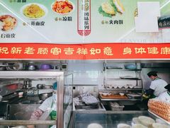 -杨记灌肠(食品街店)