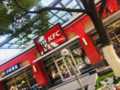 门面-肯德基(欣旺店)