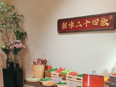 -湘上湘(正大中心总店)