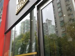 门面-81bakery(关山路店)