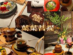 -叶叶菩提(太原别墅店)