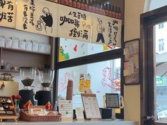 -Reset Coffee 与海咖啡