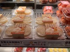 -陕拾叁-西安糕点(大雁塔店)