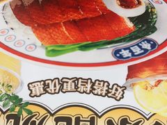 -余百年·现烧烧腊(布吉金利店)