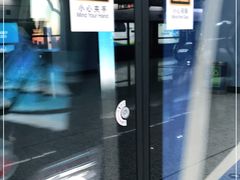 -宝带路(地铁站)