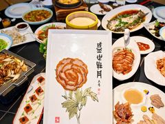 -全聚德(蓝山店)