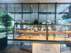 面包甜点陈列柜-1Cake壹刻蛋糕(奥体公园味觉艺术馆店)