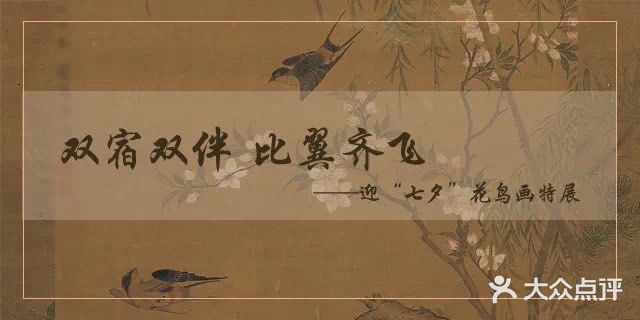 南京10-11月免费看展合集