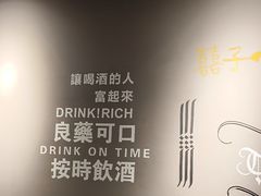 -优布劳精酿酒馆(枣园店)