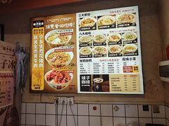 -矮子粉店1985·长沙米粉(湘春路店)