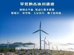 -萍乡武功山风景名胜区