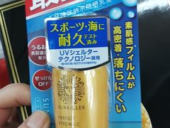 -龙城大药房