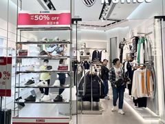 -东荟城名店仓
