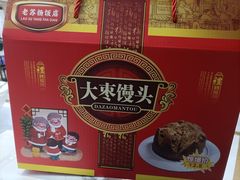 -老苏扬饭店