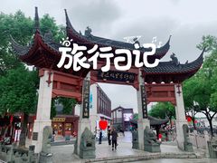 -绍兴古城