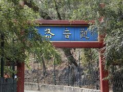 -红螺寺