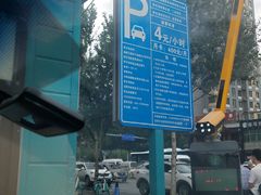 -瑞慈体检沈阳机构