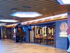 -万兴佳烤肉·长白山老味道(宏泰广场店)
