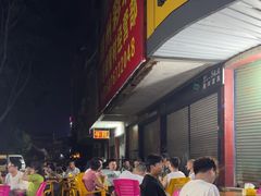 -谢谢您烤鱼烧烤