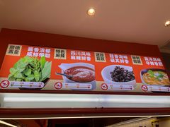 -椒锅锅·麻辣香锅(宝地广场城市集市店)