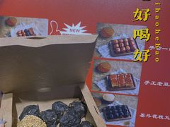 -奶奶的美食(悦立方店)