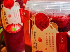 -奈雪的茶(M+世纪都会广场店)