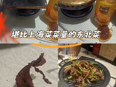 -金掌勺·锅包肉(广渠门店)