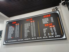 -瓜瓢面(小龙坎店)