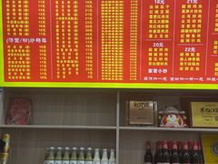 -肆姐面粉馆(坡子街店)