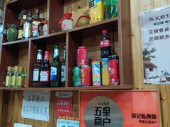 -邱记私房菜·十八年本地菜