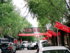 -胖姐渔村(中源大道店)