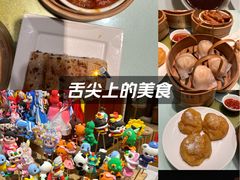-金鼎轩(方庄天坛店)