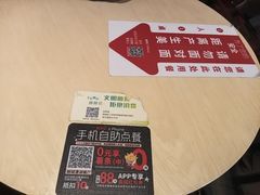 景观位-肯德基(相城漕湖店)
