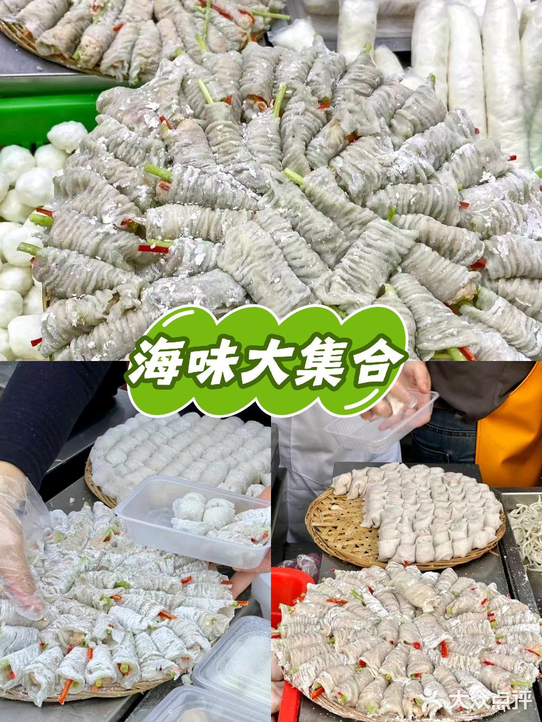 传统节日的味道