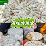 传统节日的味道