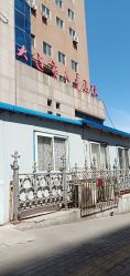 -大连市妇女儿童医疗中心(希望广场儿童院区)