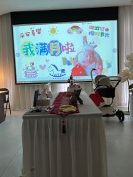 -爱瑞馨母婴护理中心(喜马拉雅店)